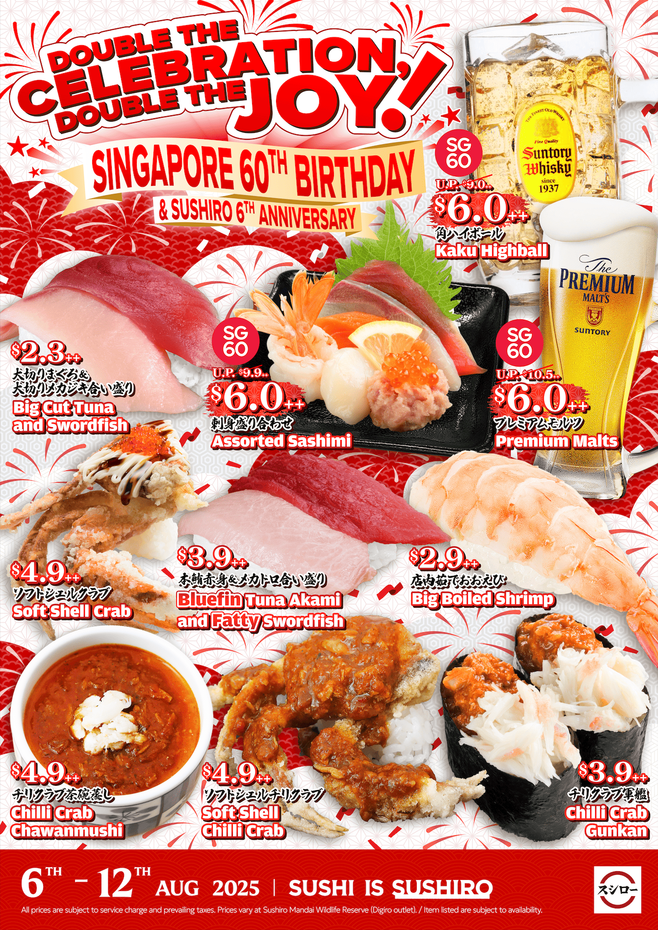 Sushiro Singapore